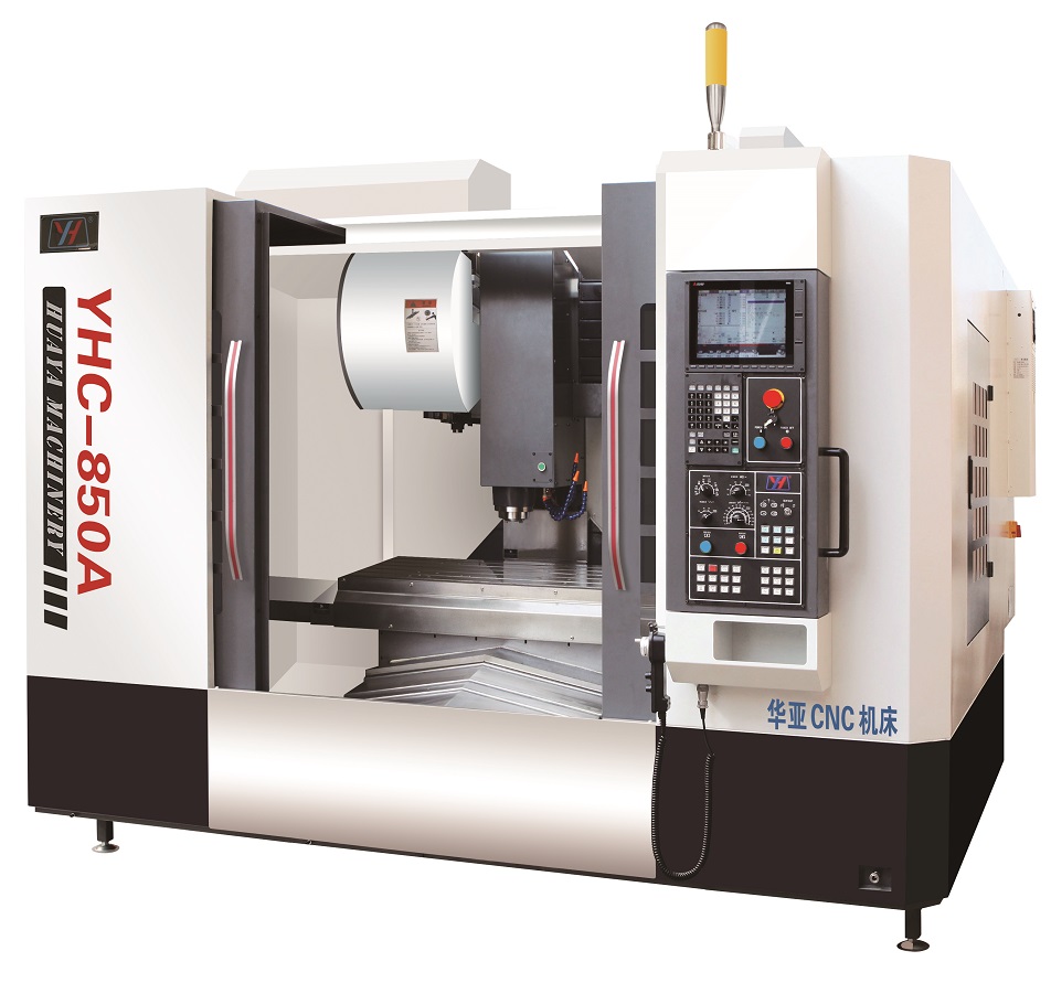 華亞數(shù)控鉆攻中心